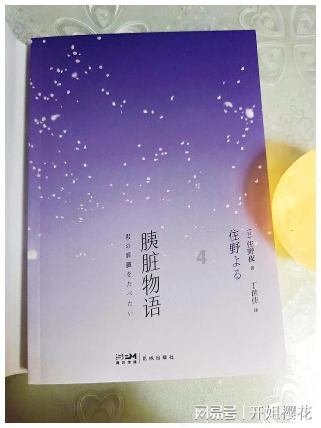 恐龙绝地逃生